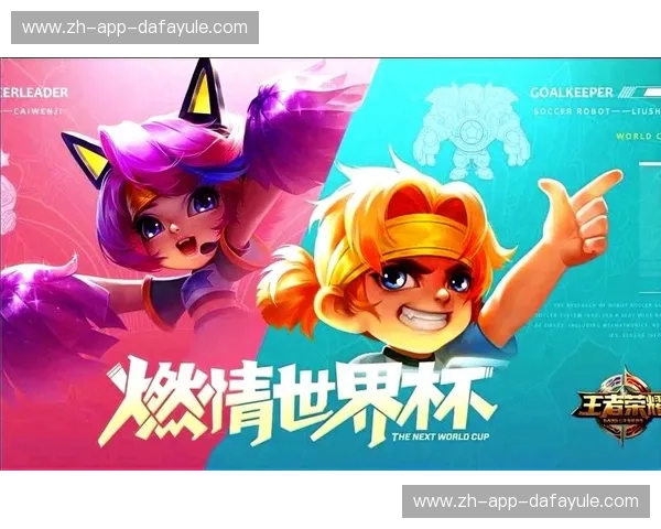 巅峰对决，激情碰撞：恒大与重庆力帆的绿茵史诗